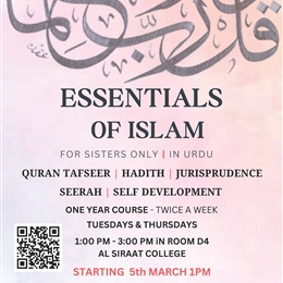 Essentials of Islam Course 鈥� Ladies Only (in URDU)